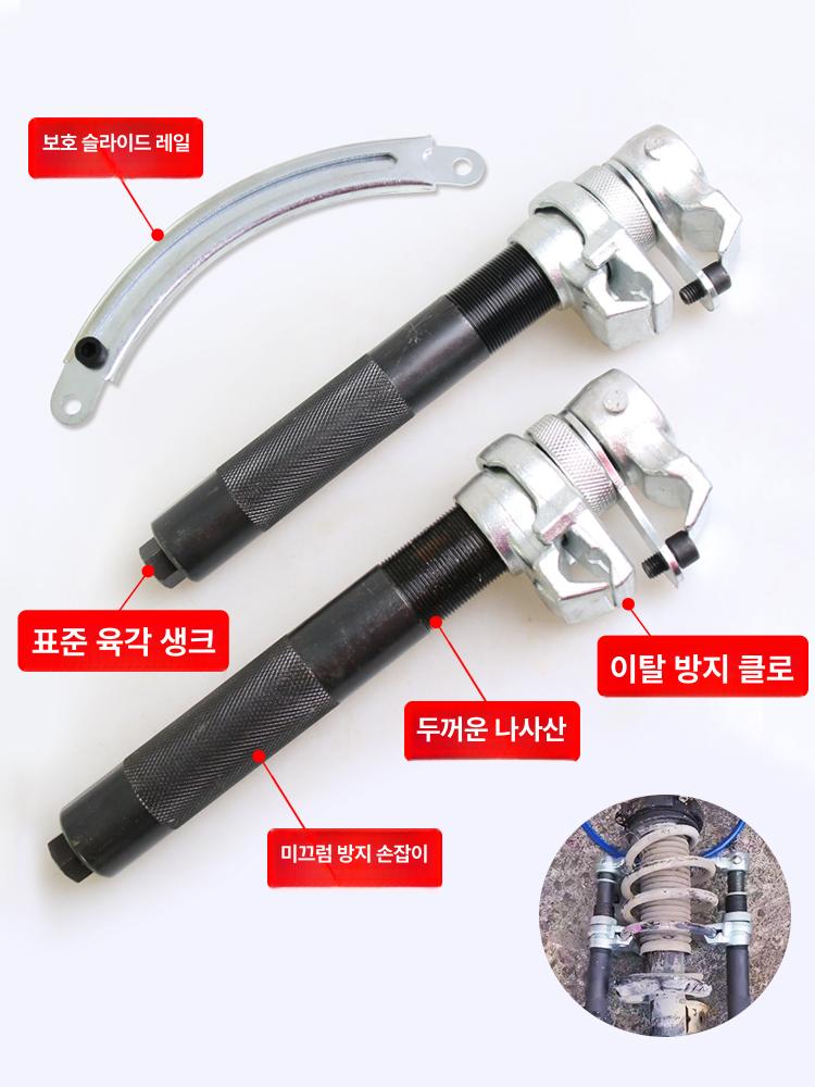 쇼바 탈거기 자동차 스프링 해체공구 분리기 코일 카센터 유압식 차량정비 특수공구 탈착 - 상세 이미지 3