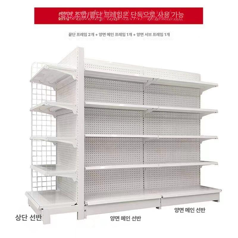 약국 진열대 간식 판매대 슈퍼마켓 선반 팬트리 스낵 보관함 매점 진열용 수납 - 상세 이미지 4