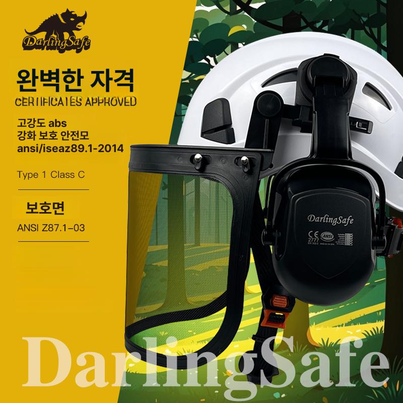 벌초 안전모자 얼굴보호 예초기용 전면보호구 작업용 방충 통풍 그린색 - 상세 이미지 5
