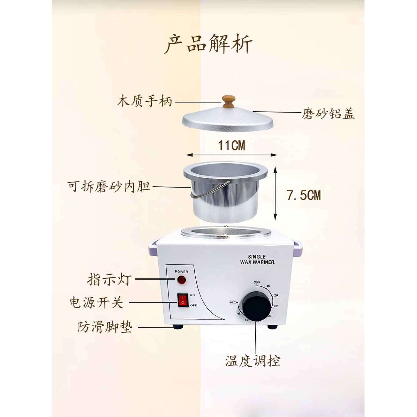 왁싱워머기 브라질리언 왁싱샵 여자 워머기 제모 유럽 대용량 셀프 500ml - 상세 이미지 3