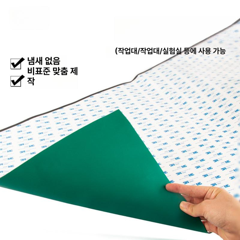 스티커 제전매트 접착식 정전기방지 안전 논슬립 무취 사이즈 시트 깔판 절연 패드 - 상세 이미지 3