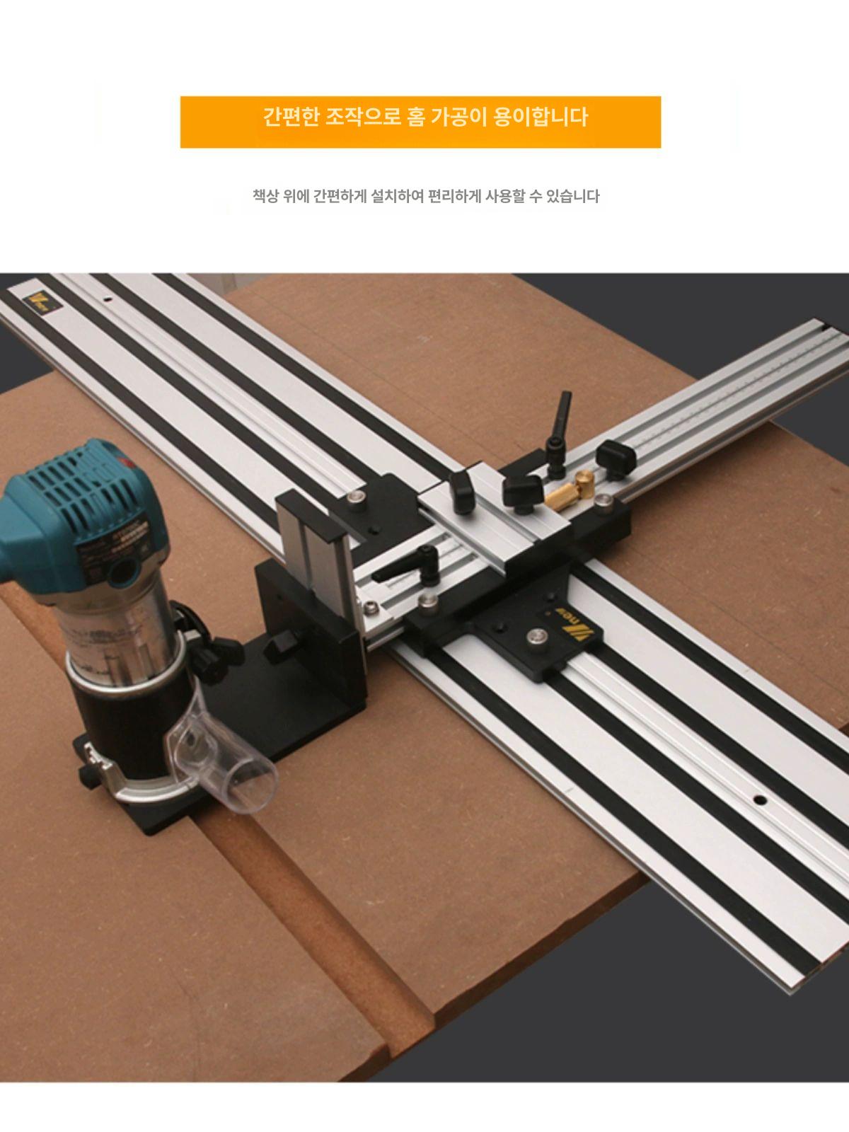 원형톱 레일조기대 블쏘 목공 테이블쏘 슬라이드 가이드레일 트랙 테이블 레일 클램프 고정 - 상세 이미지 2