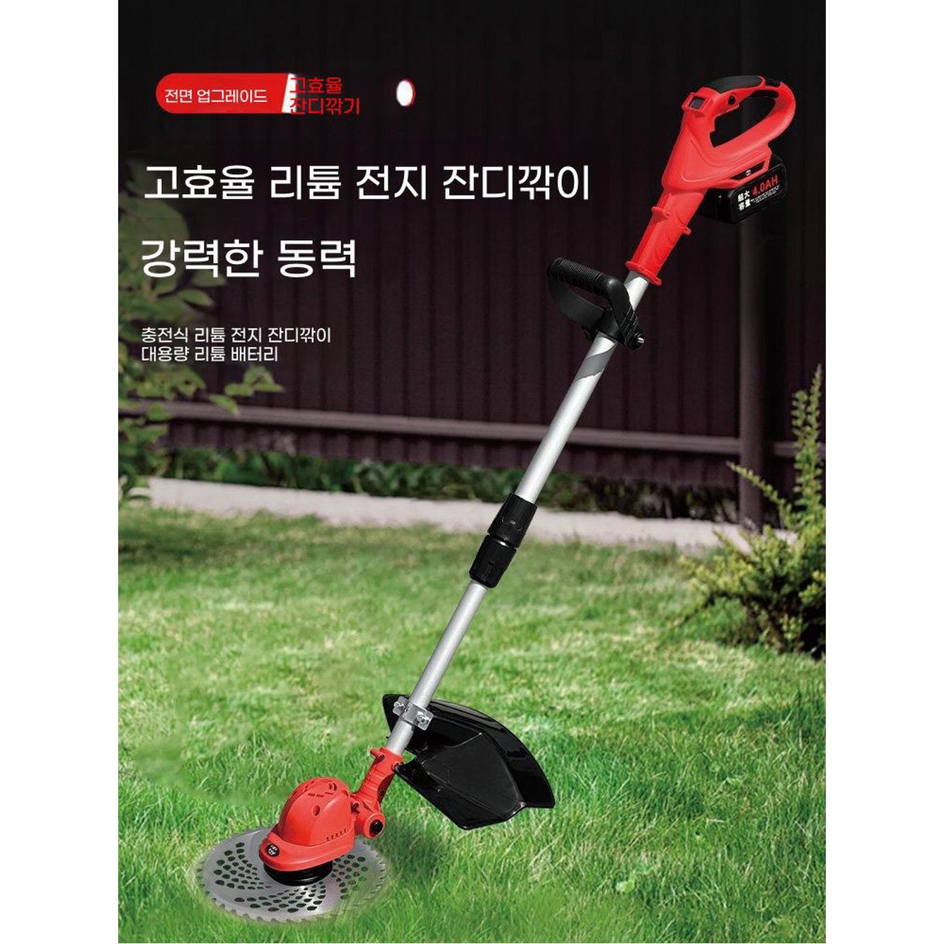 무선 예초기 전기 모닝컴 북성 21BL 충전식 나가사키 G 형 OTBC MAX 1 고출력 잔디 깎는 기계 편리하고 빠른 머신 - 상품 이미지