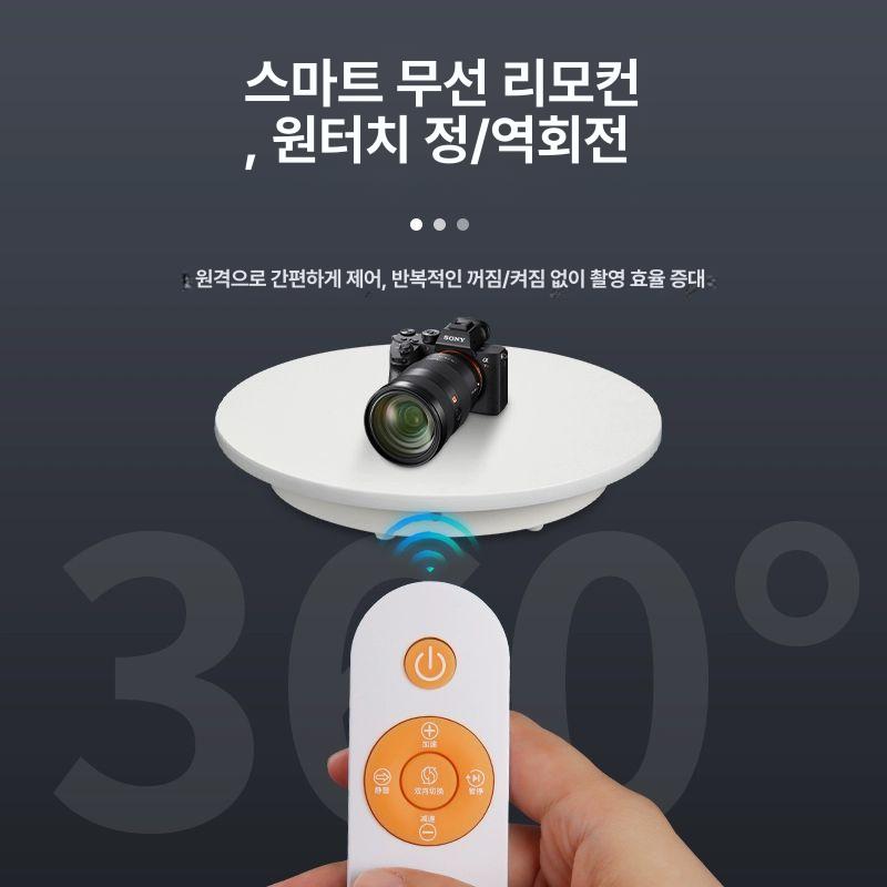 자동회전 턴테이블 360도 전시용 스탠드 회전판 매장 촬영용 동영상 디스플레이 - 상세 이미지 5