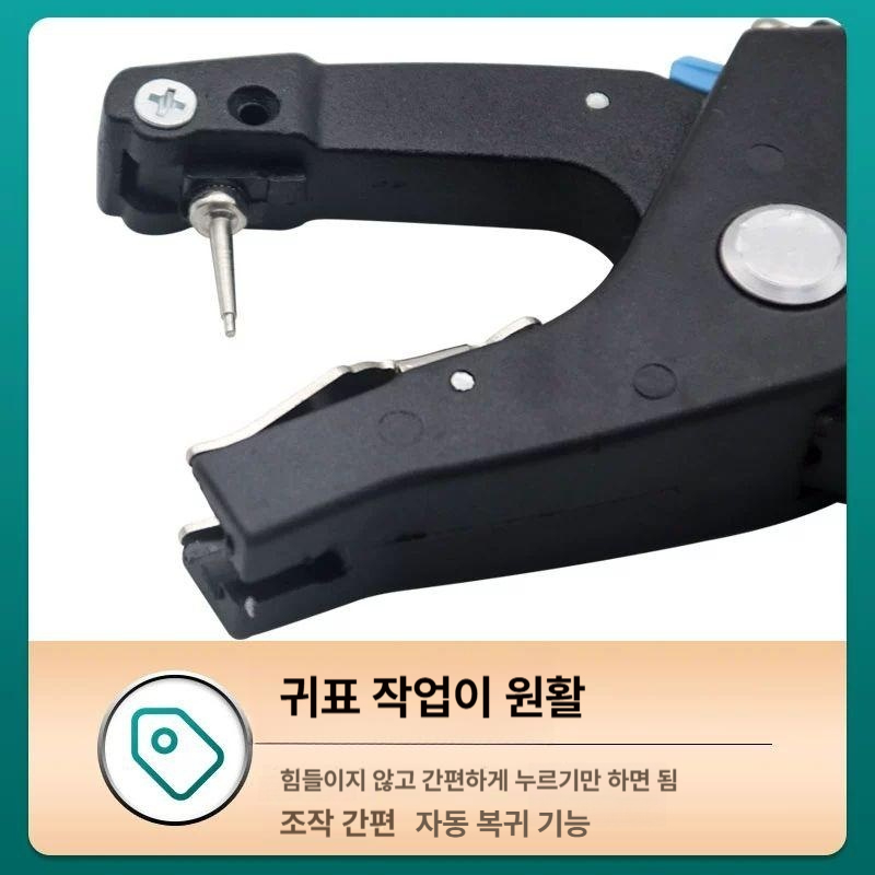 돼지 이표장착기 축산용품 축산기자재 집게 농장 펜치 이어태그 가축귀표 - 상세 이미지 2