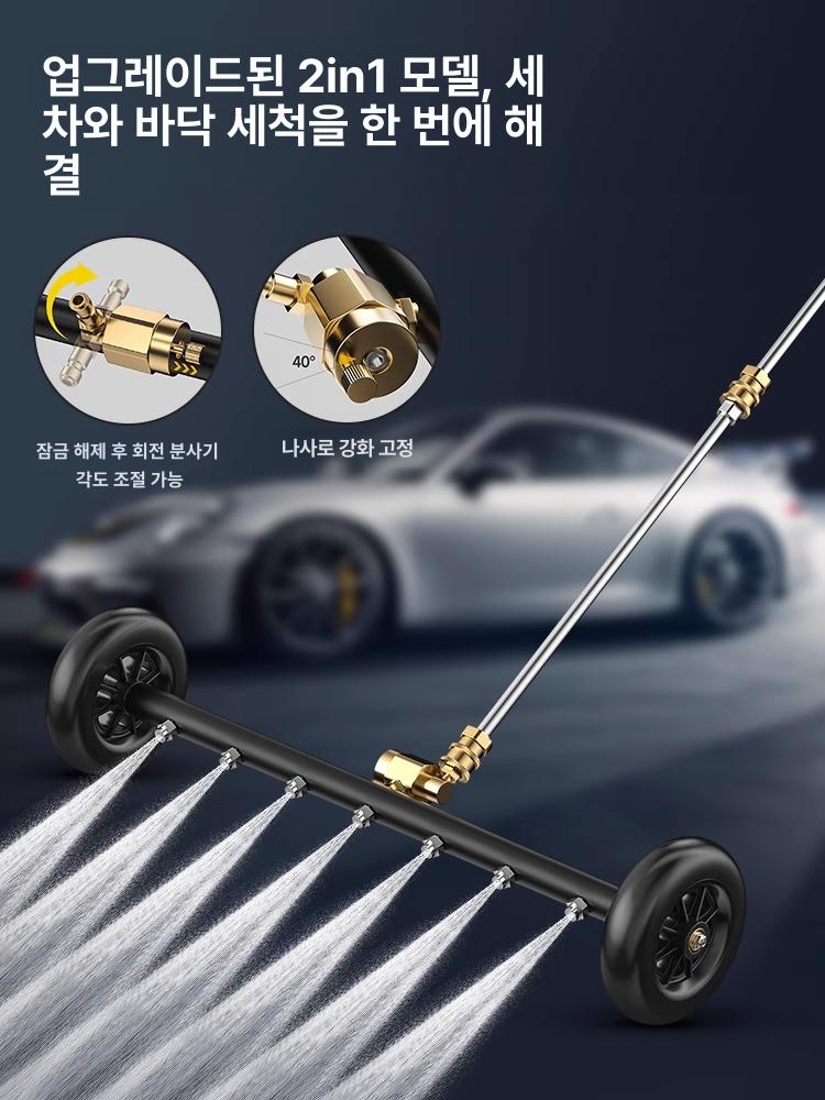 바닥 고압세척기 노즐분사기 업소용 청소기 도로 공장 33cm 퀵커넥트 바닥 세트(4개) - 상세 이미지 3