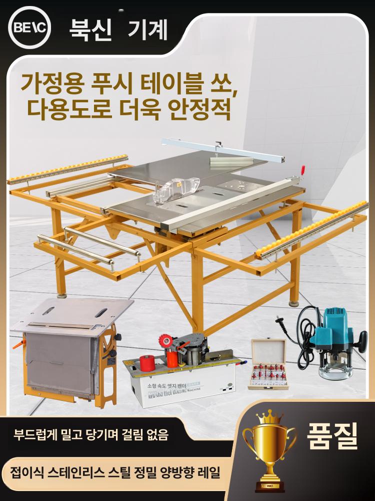 테이블톱 작업대 원형톱 가이드 목공 DIY 탁상 절단기 간소화 정밀 - 상세 이미지 2