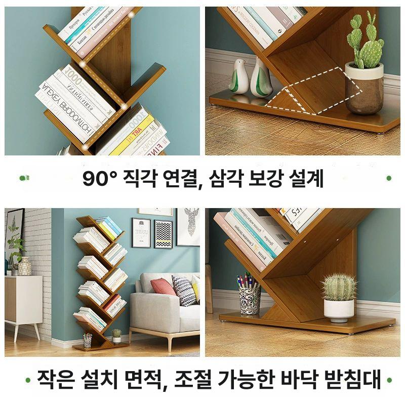 책장 수납선반 코너 장난감 다층 장식 모던 다용도 거실 그림책 디스플레이 - 상세 이미지 4