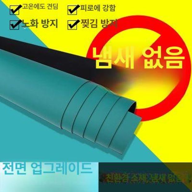 실험실 정전기 제전매트 방지 고무판 매트 정전기방지 공장 고무매트 절연 클린룸 녹색고무판 - 상세 이미지 3
