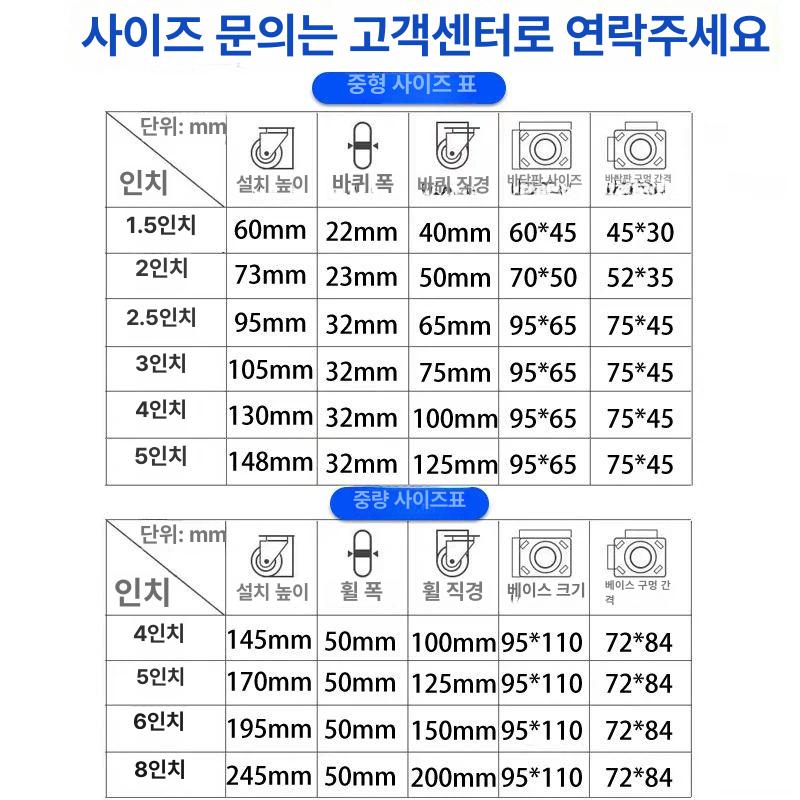 접이식 고중량 캐스터 운반 수레 스테인리스 베어링 이동식 대차 - 상세 이미지 4