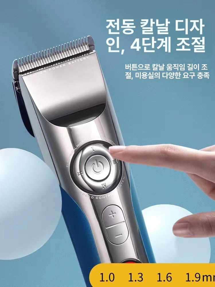 이발기 바리깡 프로 남성 전문가용 이발소 가정용 전기 남자 셀프 트리머 머리 투블럭 - 상세 이미지 2