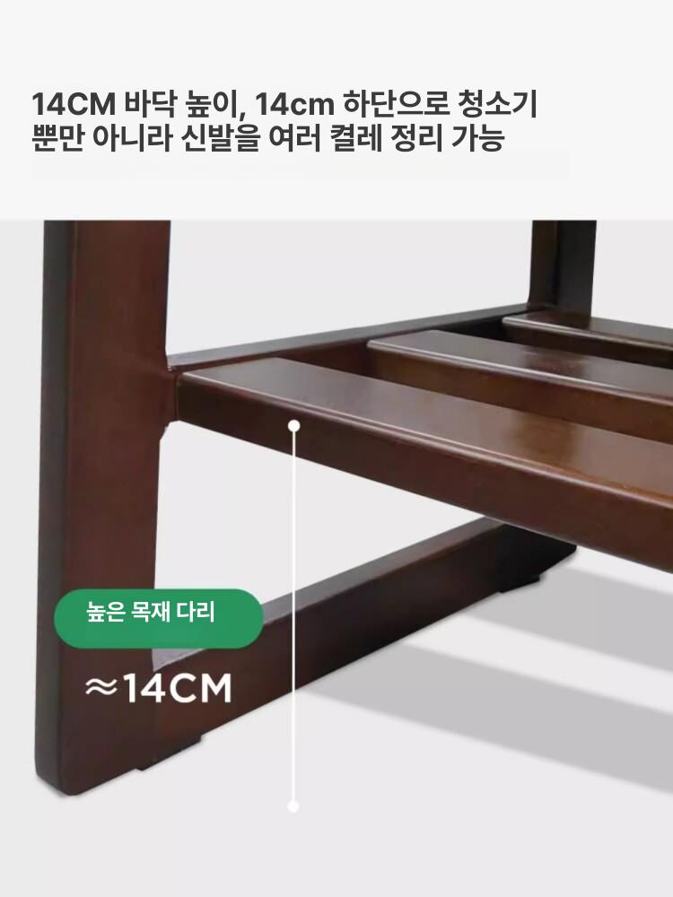 현관 신발장 의자 정리대 슬림형 벤치 스툴 북유럽 원목 수납장 입구 - 상세 이미지 4