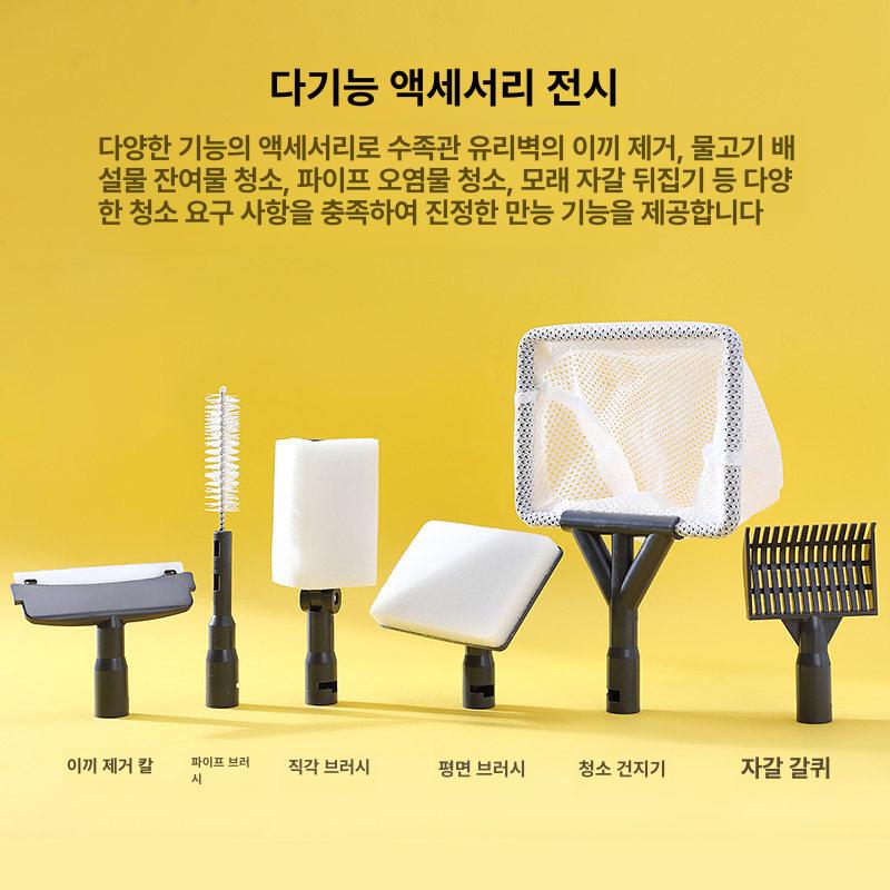 수족관 청소세트 관리용 브러시 키트 용품 브러쉬 유지 손잡이 - 상세 이미지 2