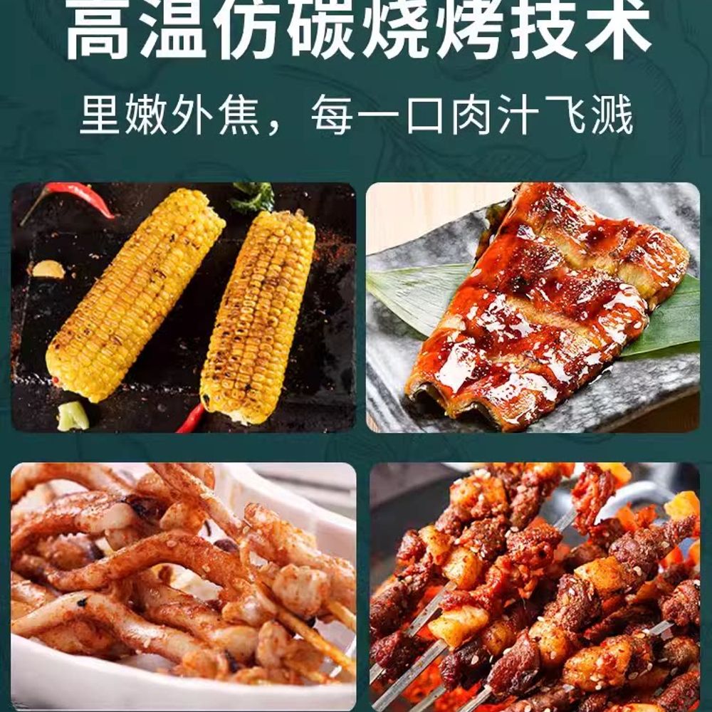 온도조절 자동양꼬치기계 야외 양꼬치구이 무연 전기꼬치구이 레버 구이기 회전식 이미지 6