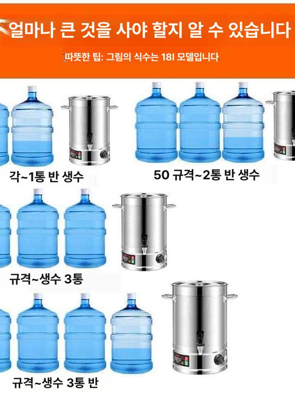 한약 달임기 대용량 중탕 무자성 필터 스테인리스 가정용 추출기 끓이기 - 상세 이미지 5
