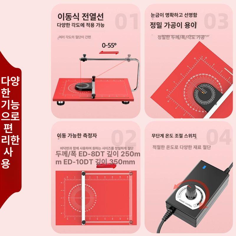 대형 열선커터기 전기 스티로폼절단기 열재단기 - 상세 이미지 2