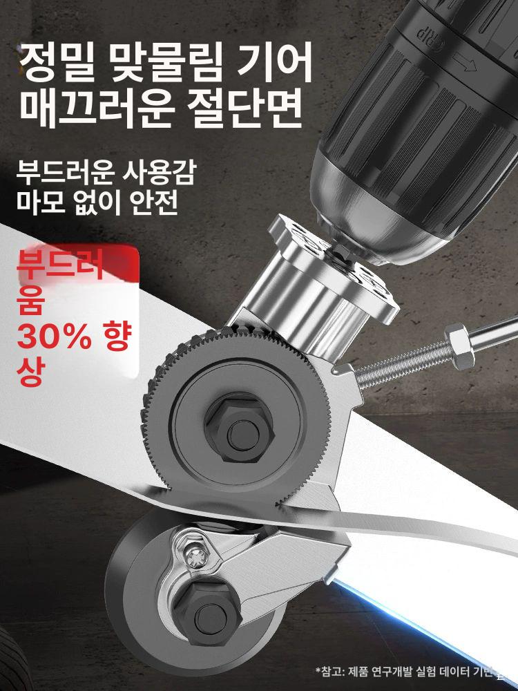 산업용 철판가위 커팅기 강판 금속절단기 철판재단 전기가위 도구 공압가위 컷팅 충전 - 상세 이미지 4