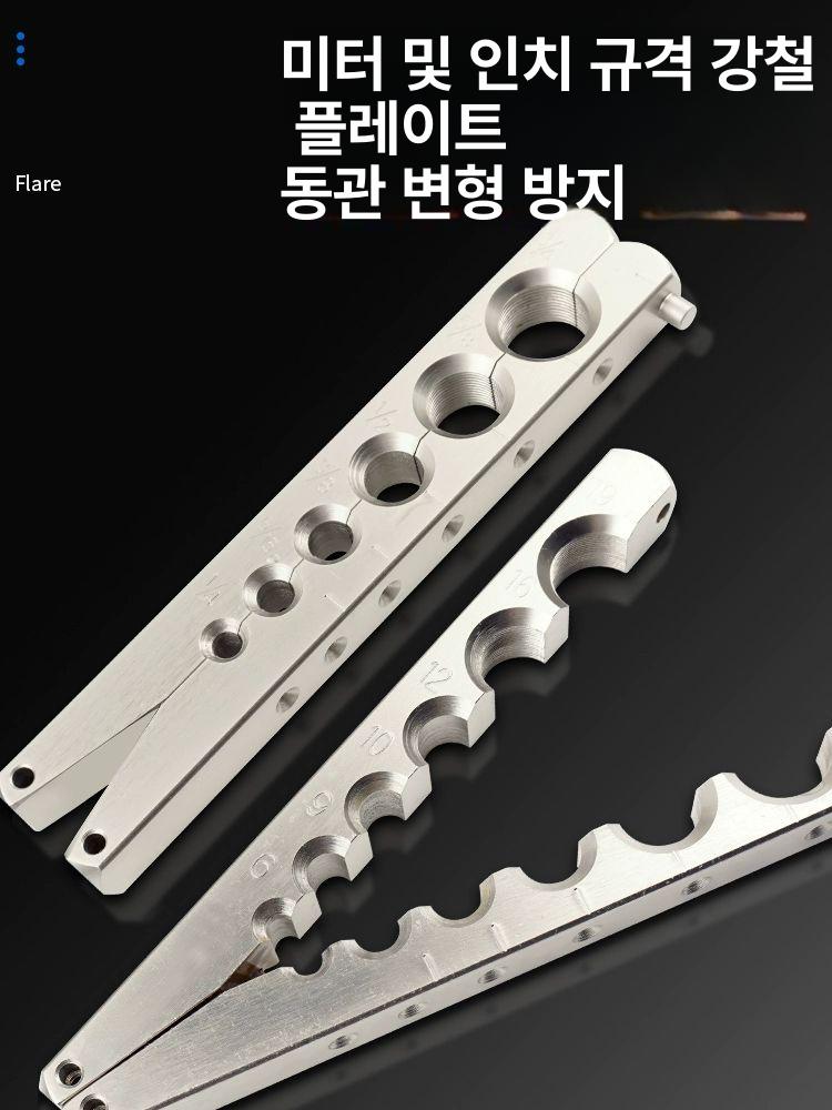 에어컨 동관확관기 동파이프 확관볼 튜브 도구 동관확장기 수리공구 커터 수공구 - 상세 이미지 4