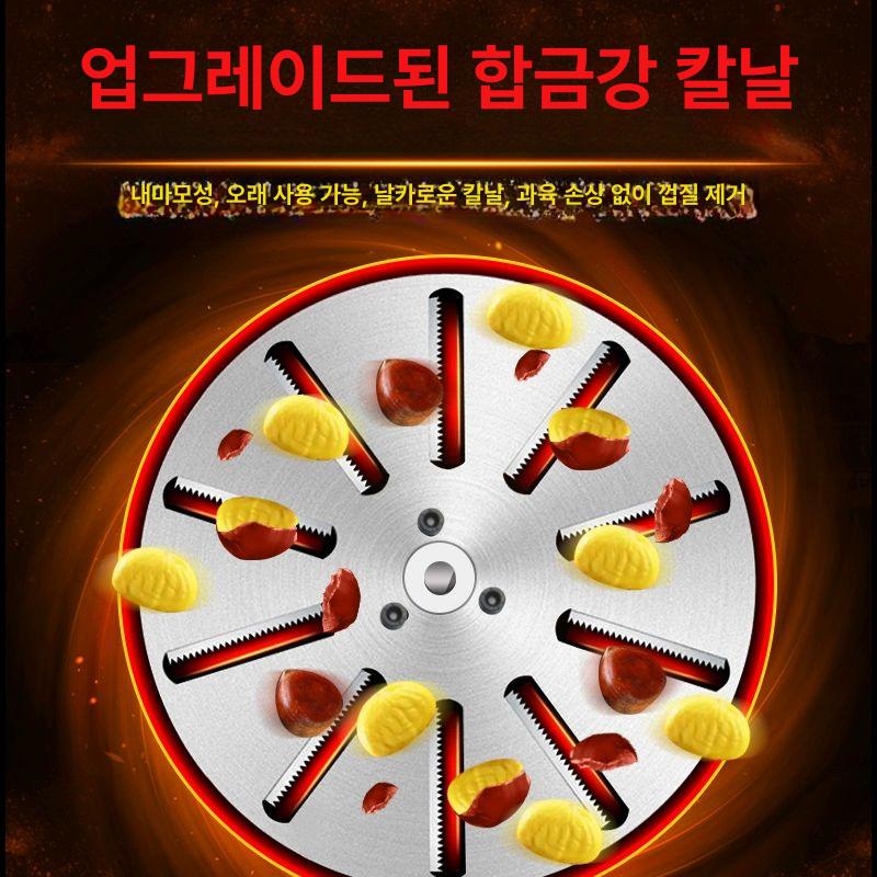 견과류 탈피기 호두 박피기 땅콩 껍질 제거 자동 박피 기계 업소용 가정용 - 상세 이미지 3