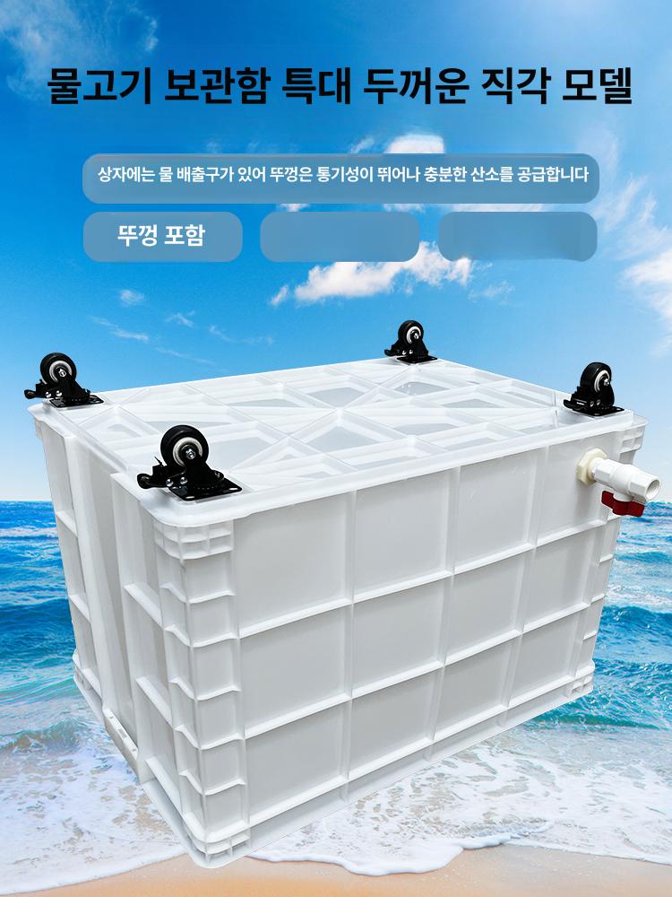 농업용 대형 저수조 물탱크 플라스틱 원형 사각형 빗물 저장용 급수 물저장소 - 상세 이미지 2