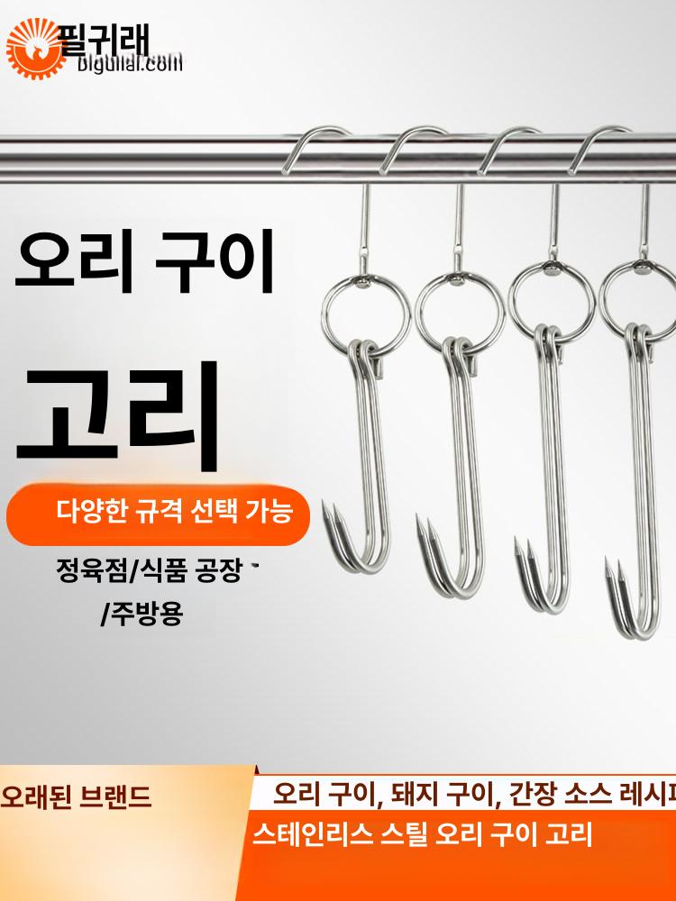 바베큐 고리 그릴 화덕 훈제기 스모커 고기 훈제요리 장작 삼겹살 캠핑용 숯불 스모크 - 상세 이미지 2