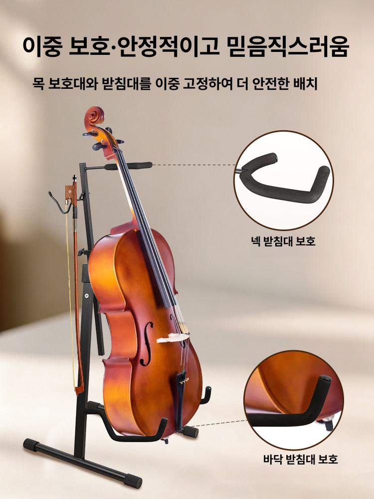원목 첼로거치대 콘트라베이스 기타 높낮이 바이올린 비올라 음악 지지대 각도 엔틱 - 상세 이미지 2
