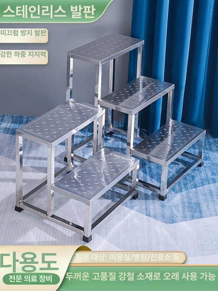 스텐 작업발판 미끄럼방지 안전 이동식 디딤대 우마 현장 논슬립 발판 세차장 스테인리스 - 상세 이미지 2