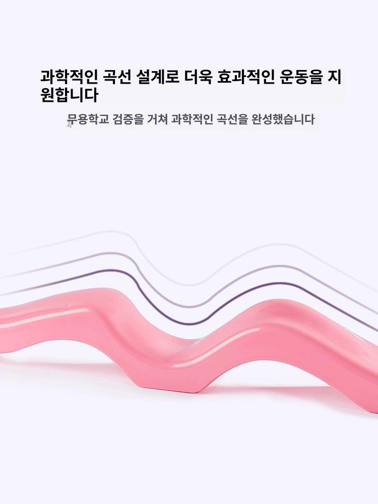 스트레쳐 발레운동도구 필라테스 훈련 연습 유연성 발등 요가 스트레칭 기구 태권도 - 상세 이미지 2