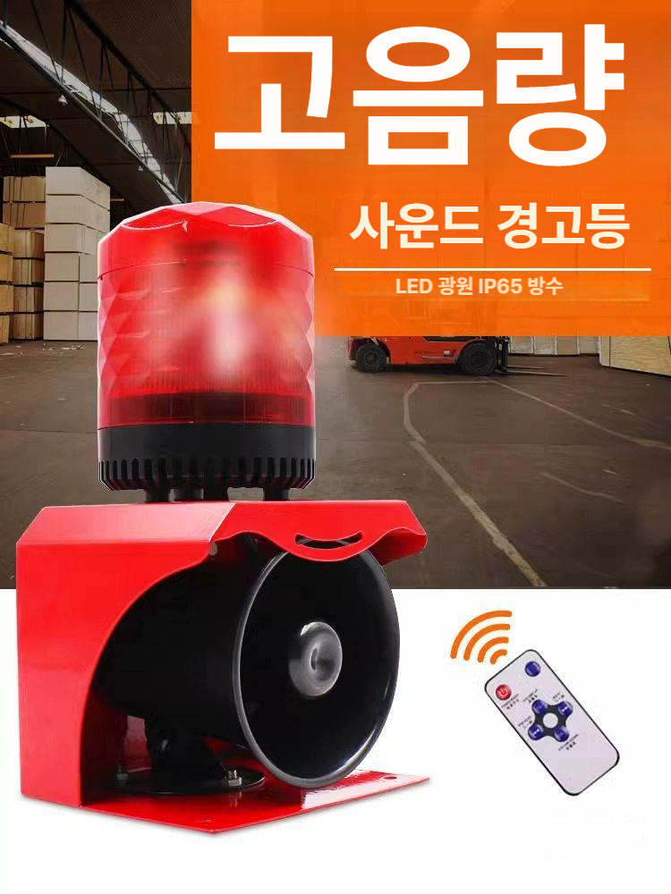 안전 화재경보기 소방용품 화재감지기 연기 화재발신기 소방감지기 소방발신기 경종 - 상세 이미지 2