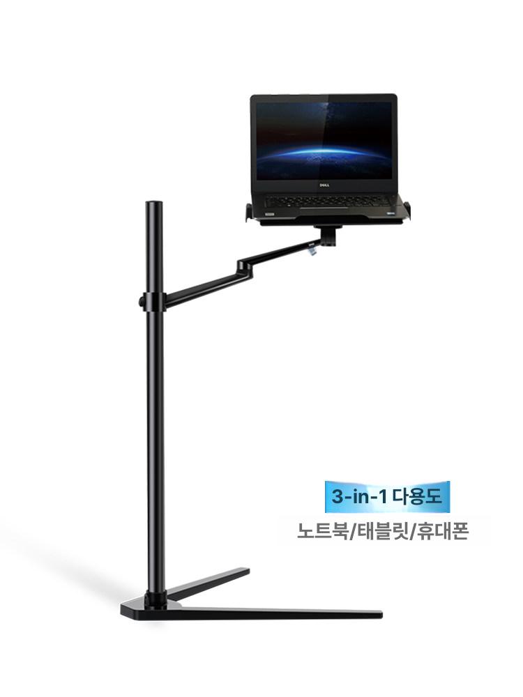 침대 태블릿 핸드폰 거치대 높이조절 독서대 접이식 휴대용 브래킷 스탠드 - 상세 이미지 2