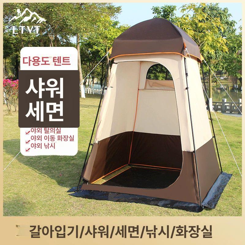 이동식 다목적 간이부스 대기실 캐노피 휴게실 야외 천막 임시부스 화장실 흡연실 - 상세 이미지 2