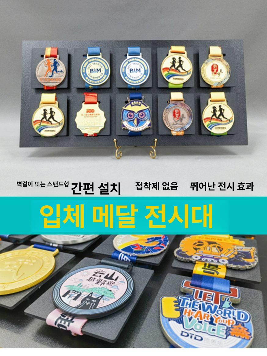 메달 케이스 보관함 액자 진열대 마라톤 정리대 프레임 - 상세 이미지 2