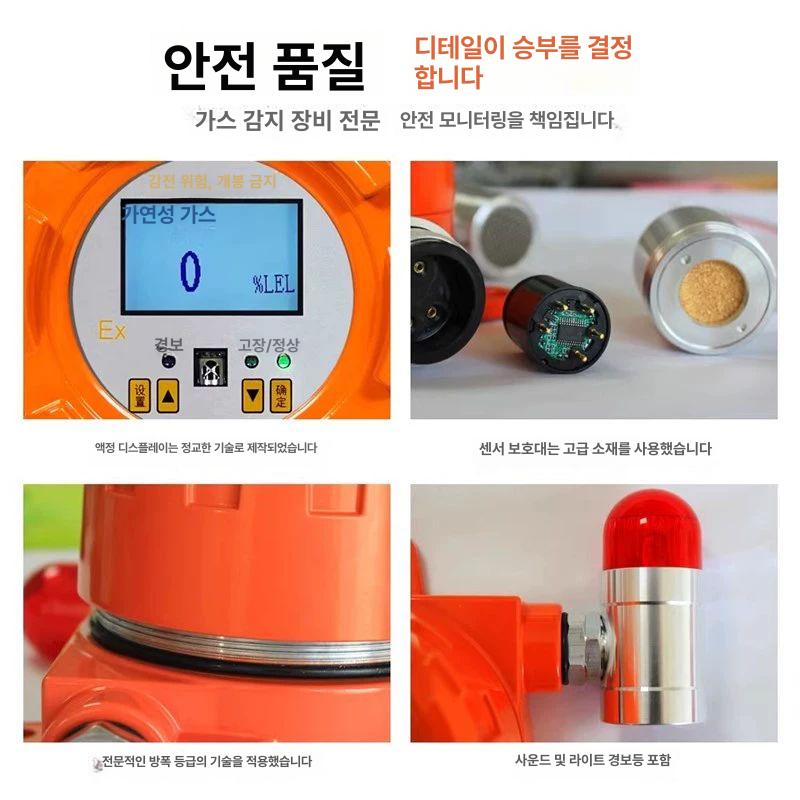 독성가스 감지 경보기 염소 일산화탄소 누출 탐지기 실시간 모니터링 안전장치 - 상세 이미지 3