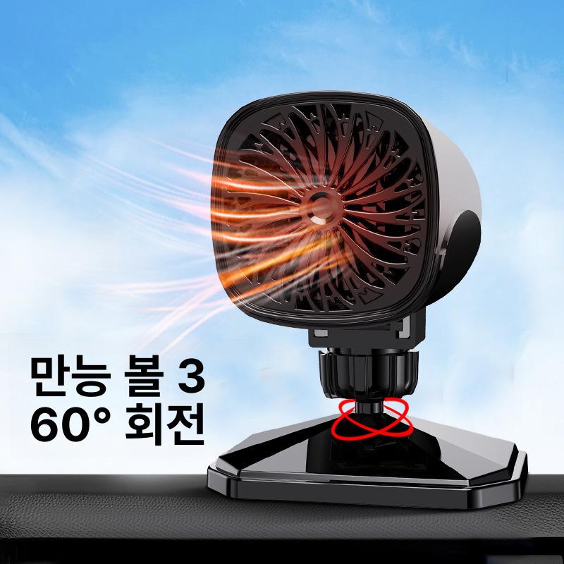차량용 온풍기 열풍기 캠핑용 전기히터 겨울 난로 차박용 난방기 캠핑카 야외 - 상세 이미지 5