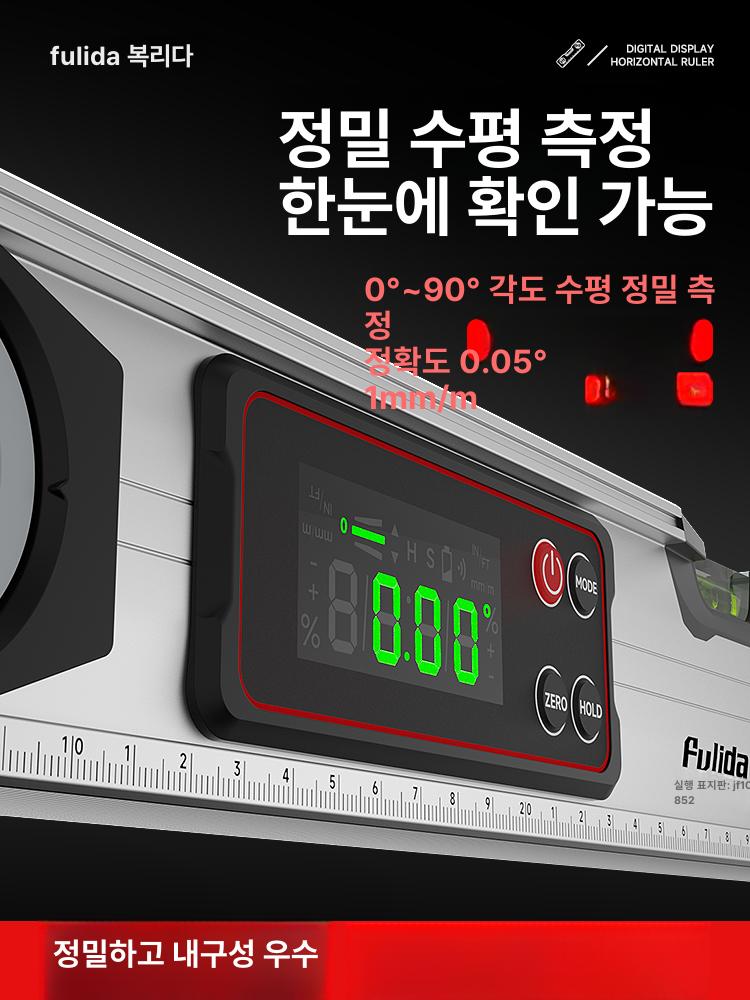 디지털 수평계 고정밀 각도기 수평자 자석 부착 건설용 측정 도구 기울기 측정기 - 상세 이미지 2