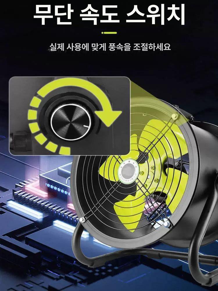 현장용 써큘레이터 서큘레이터 대형선풍기 업소용선풍기 축사용 공업용선풍기 영업용 - 상세 이미지 5
