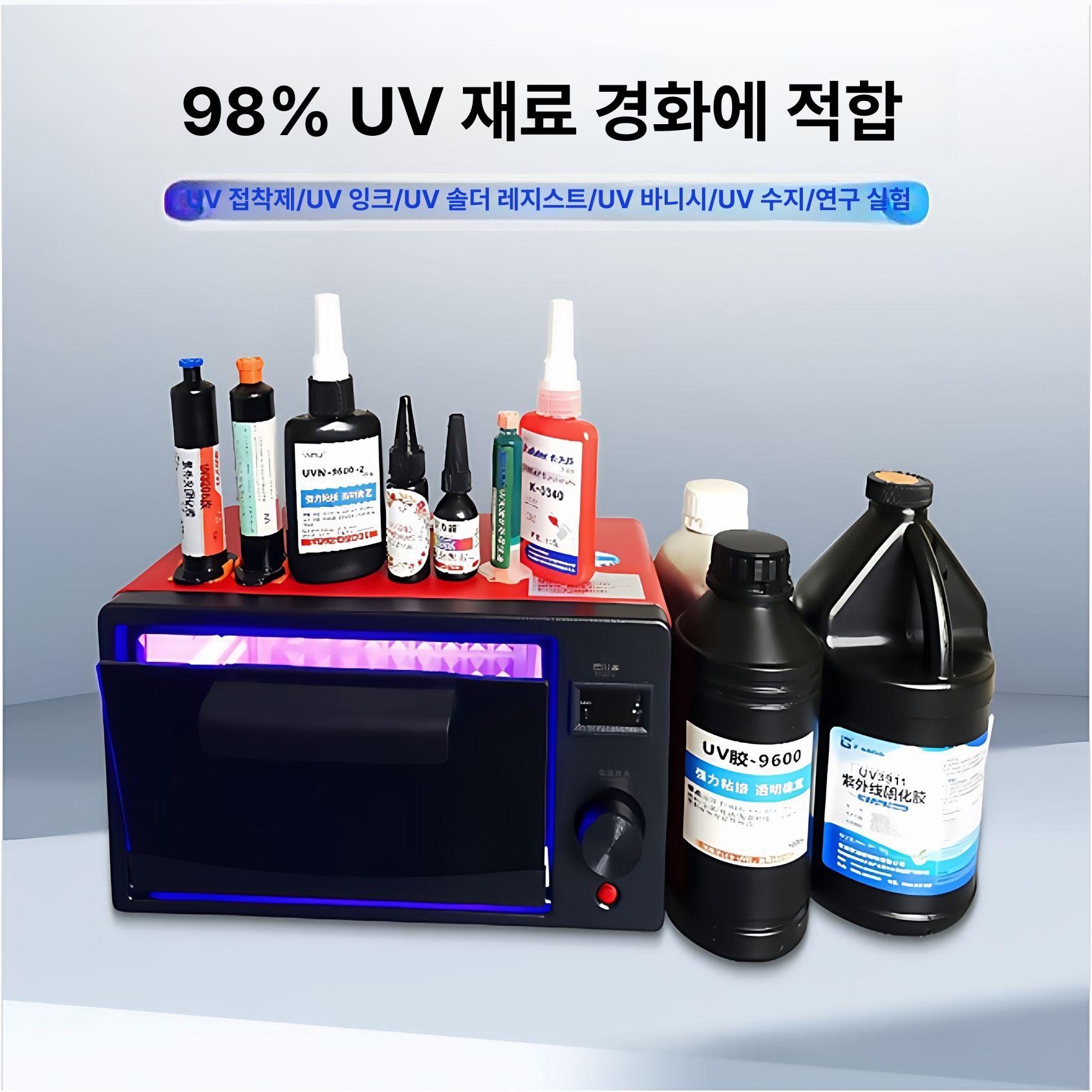 네일 경화기 UV 자외선 젤 건조기 고출력 레진 아트 램프 접착제 경화 조사 장비 - 상세 이미지 5