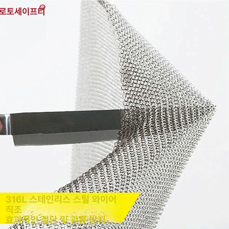 방검 앞치마 도축 육가공 안전복 베임방지 찔림방지 절단 보호구 사고예방 정육점 - 상세 이미지 4