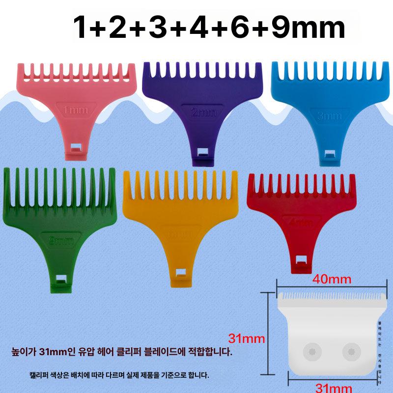전문가용 헤어클리퍼 이발기 바버샵 프로 잔털 가정용 셀프 헤어컷 수염 리니어 - 상세 이미지 2