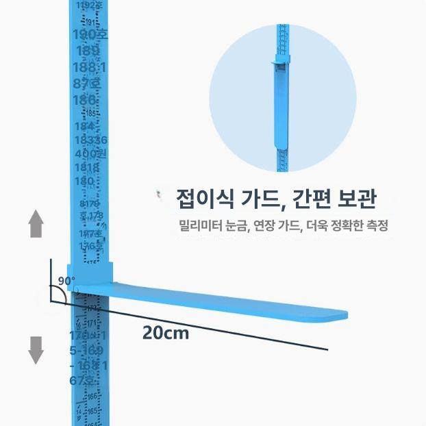가정용 키측정기 신장계 5색상 - 상세 이미지 4