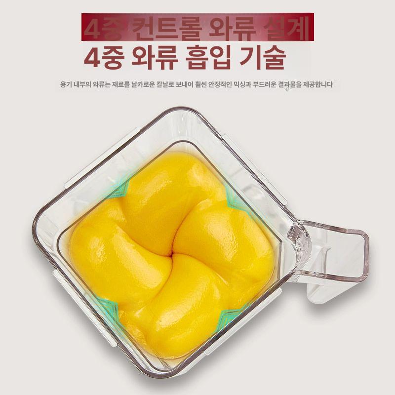 강력한 진공 블렌더 스무디 조용한 음료 착즙기 대용량 빙수 만드는 믹서 - 상세 이미지 3