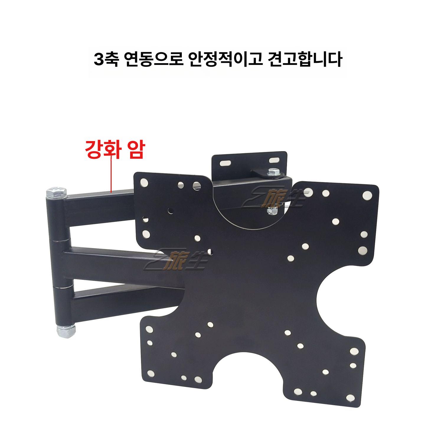 캠핑카 천장 거치대 자동차 모니터 받침 텔레스코픽 브래킷 차량용 TV 마운트 - 상세 이미지 3