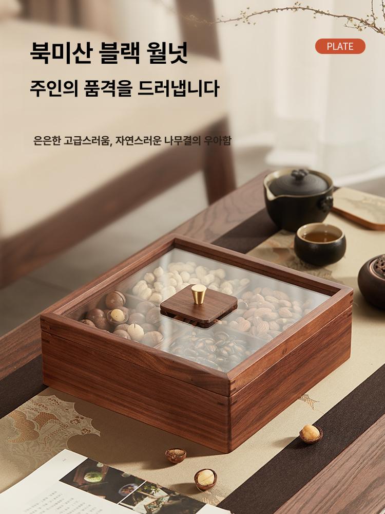 원목 구절판 분리형 뚜껑 사각 나눔접시 격자 분할 반찬 수납 고급 선물용 그릇 - 상세 이미지 3