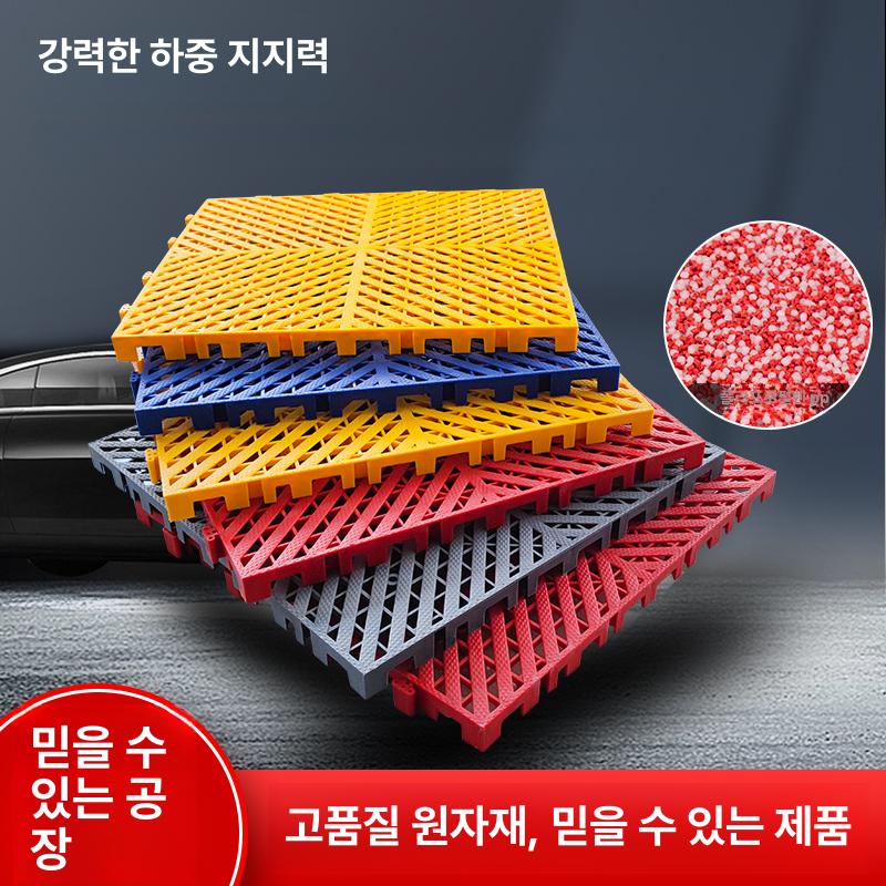 세차 바닥 발판 매트 조립식 배수 떠다니는 미끄럼 방지 플로어 패턴 - 상세 이미지 4