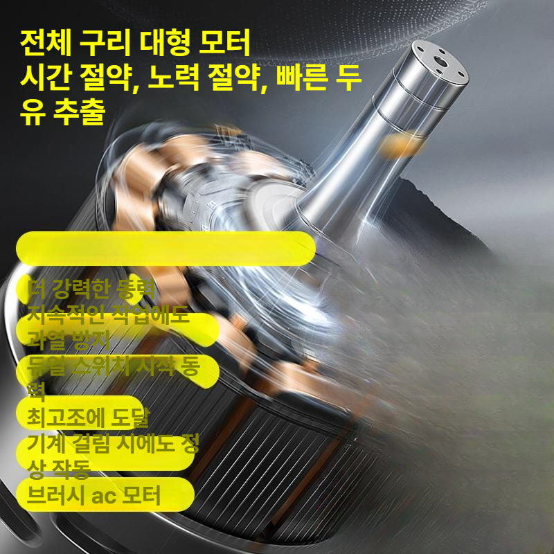 콩 분쇄기 업소용 두유 제조 맷돌식 두부 만들기 기계 분말 곡물 가루 분쇄 - 상세 이미지 4