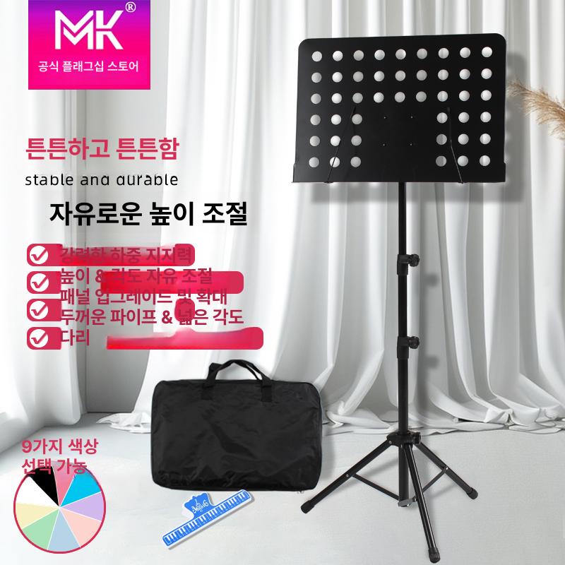 악보대 책받침 노트북 거치대 바이올린 첼로 악기 스탠드 강의용 보관 스툴 - 상세 이미지 2