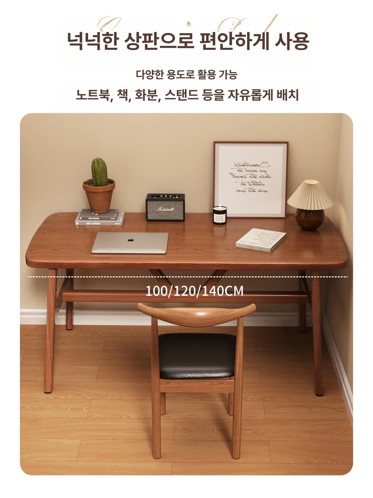 공부책상 원룸 침실 책장 세트 내추럴 우드 심플 엔틱 디자인 대학생 성인용 서재 - 상세 이미지 4