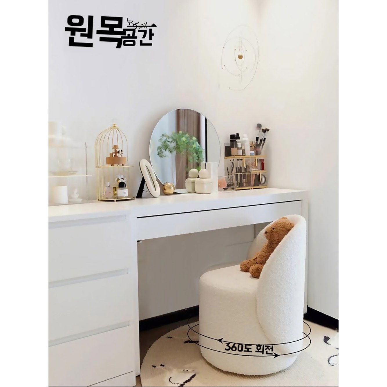 양털스툴 화장대의자 원형스툴 라운지 퀸즈 패브릭 테이블 높이조절쿠션 육각 약국 클로버 1 베 - 상품 이미지