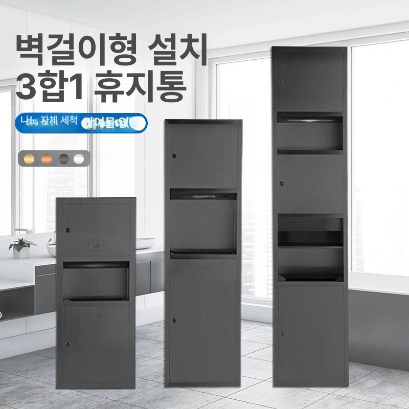 화장실 디스펜서 페이퍼타올 휴지걸이 홀더 핸드타월 욕실 키친타올 상업용 보관함 - 상품 이미지