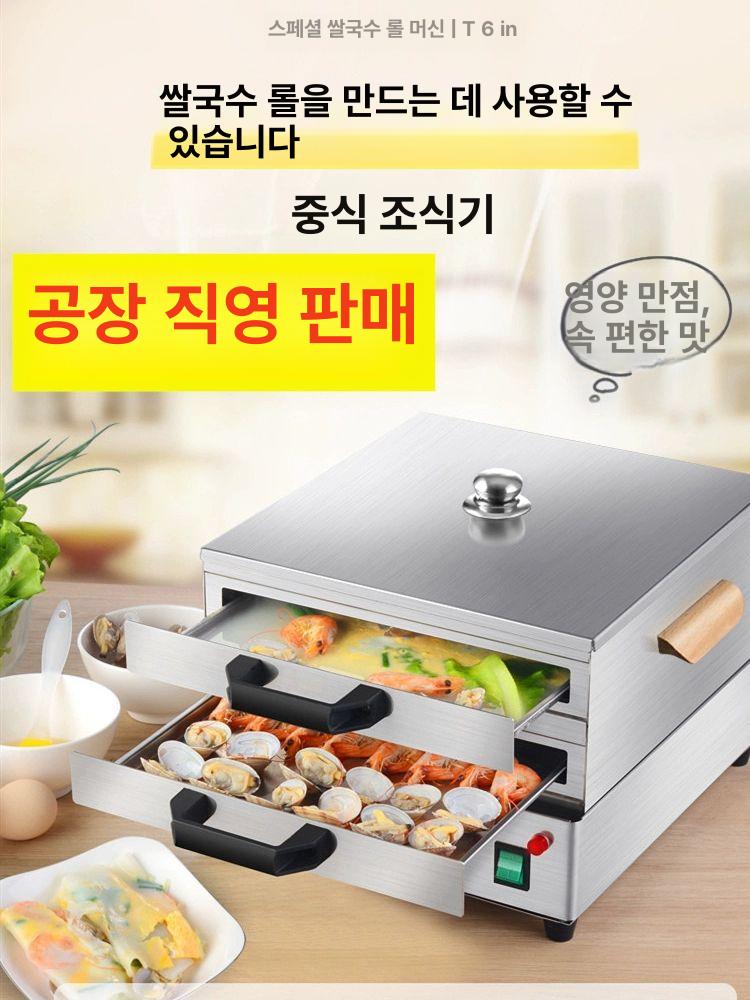 창펀기계 스틸 창펀 딤섬 스테인레스 창펀만들기 기계 서랍형 - 상세 이미지 2